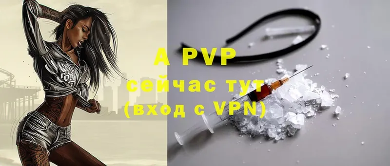 hydra как войти  Болхов  Alpha-PVP Соль 