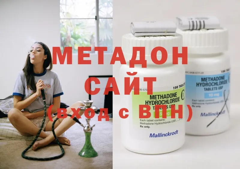 Метадон methadone  ссылка на мегу tor  Болхов  наркота 